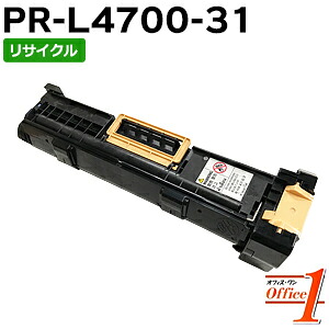 【現物再生品】エヌイーシー用 PR-L4700-31 / PRL4700-31 / PRL470031 ドラムユニット リサイクルドラムカートリッジ 【沖縄・離島 お届け不可】