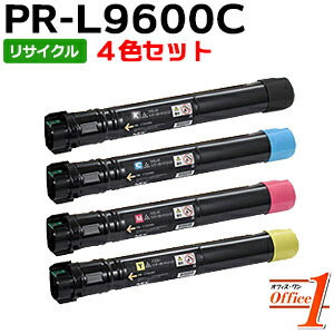 【即納品】【4色仕掛ける】エヌイーシー用 PR-L9600C-19 PR-L9600C-18 PR-L9600C-17 PR-L9600C-16 (PR-L9600C-14 PR-L9600C-13 PR-L9600C-12 PR-L9600C-11の大静電容量) リサイクルトナーカートリッジ 【沖縄・離島 お届け不可】