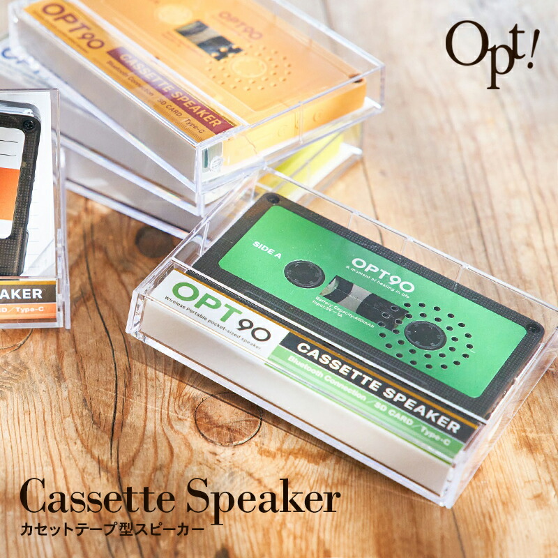【楽天市場】opt！ Cassette Speaker オプト90 カセットテープ型 スピーカー / mp3プレーヤー / カセットテープ