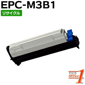 【即納品】EPC-M3B1 / EPCM3B1 EPトナーカートリッジ リサイクルトナーカートリッジ 【沖縄・離島 お届け不可】