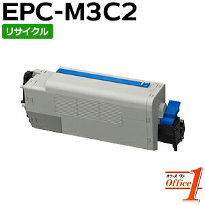 【即納品】EPC-M3C2 / EPCM3C2 EPトナーカートリッジ (EPC-M3C1の大容量) リサイクルトナーカートリッジ 【沖縄・離島 お届け不可】 8,726円