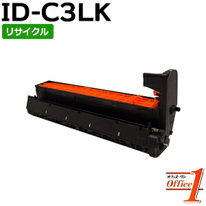 【即納品】ID-C3LK / IDC3LK イメージドラム ブラック リサイクルドラムカートリッジ 【沖縄・離島 お届け不可】｜オフィスONE