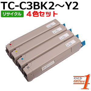 【即納品】【4色仕掛ける】TC-C3BK2 TC-C3BC2 TC-C3BM2 TC-C3BY2 (TC-C3B1の大静電容量) リサイクルトナーカートリッジ 【沖縄・離島 お届け不可】