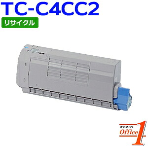 【即納品】TC-C4CC2 / TCC4CC2 シアン (TC-C4CC1の大容量) リサイクルトナーカートリッジ 【沖縄・離島 お届け不可】｜オフィスONE