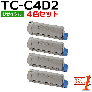 【即納品】【4色セット】TC-C4DK2 TC-C4DC2 TC-C4DM2 TC-C4DY2 (TC-C4D1の大容量) リサイクルトナーカートリッジ 【沖縄・離島 お届け不可】｜オフィスONE