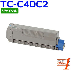 【百貨店SALE継続期間 15％OFF特価】 【即納品】TC-C4DC2 / TCC4DC2 シアン (TC-C4DC1の大静電容量) リサイクルトナーカートリッジ 【沖縄・離島 お届け不可】