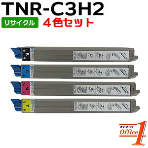 【現物生まれ変わり品】【4色仕掛ける】TNR-C3HK2 TNR-C3HC2 TNR-C3HM2 TNR-C3HY2 (TNR-C3H1の大静電容量) リサイクルトナーカートリッジ 【沖縄・離島 お届け不可】