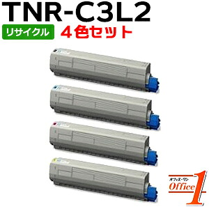 【即納品】【4色仕掛ける】TNR-C3LK2 TNR-C3LC2 TNR-C3LM2 TNR-C3LY2 (TNR-C3L1の大電気容量) リサイクルトナーカートリッジ 【沖縄・離島 お届け不可】