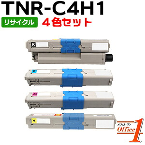 【即納品】【4色セット】TNR-C4HK1 TNR-C4HC1 TNR-C4HM1 TNR-C4HY1 リサイクルトナーカートリッジ 【沖縄・離島 お届け不可】｜オフィスONE