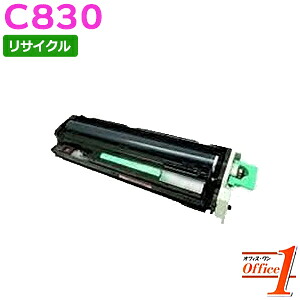 【即納品】リコー用 SP ドラムユニット カラー C830 マゼンタ リサイクルドラムカートリッジ 【沖縄・離島 お届け不可】