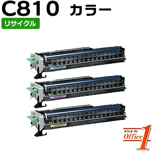 【即納品】【3本仕掛ける】リコー用 SP 素っ破抜き体 膜鳴楽器単一のもの C810 色合い シアン マゼンタ 黄み リサイクルドラムカートリッジ 【沖縄・離島 お届け不可】 トナー-パソコン・周辺機器-PCサプライ・消耗品