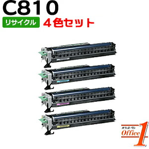 【即納品】【4色仕掛ける】リコー用 SP 素っ破抜き体膜鳴楽器社会的単位 C810 黒いこと シアン マゼンタ 黄色 リサイクルドラムカートリッジ 【沖縄・離島 お届け不可】