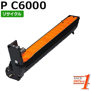 【即納品】リコー用 ドラムユニット ブラック P C6000 リサイクルドラムカートリッジ 【沖縄・離島 お届け不可】｜オフィスONE 7,252円