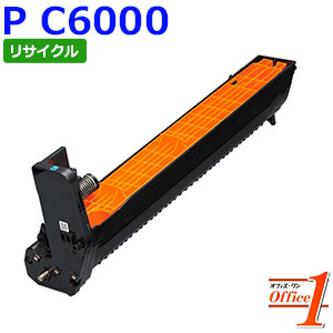 【即納品】リコー用 膜鳴楽器単一のもの シアン P C6000 リサイクルドラムカートリッジ 【沖縄・離島 お届け不可】