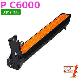 【即納品】リコー用 ドラムユニット マゼンタ P C6000 リサイクルドラムカートリッジ 【沖縄・離島 お届け不可】 7,252円