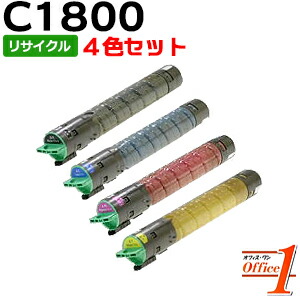 【現物再生品】【4色セット】リコー用 MP トナーキット C1800 ブラック シアン マゼンタ イエロー リサイクルトナーカートリッジ 【沖縄・離島 お届け不可】｜オフィスONE