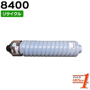 【即納品】リコー用 SP トナー 8400 リサイクルトナーカートリッジ 【沖縄・離島 お届け不可】