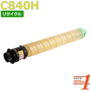【即納品】リコー用 SP ME トナー C840H イエロー (C840の大容量) リサイクルトナーカートリッジ 【沖縄・離島 お届け不可】