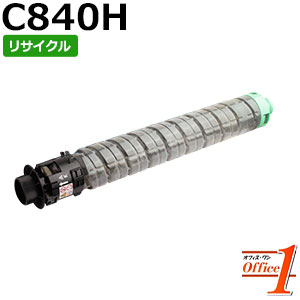 【即納品】リコー用 SP ME トナー C840H ブラック (C840の大容量) リサイクルトナーカートリッジ 【沖縄・離島 お届け不可】