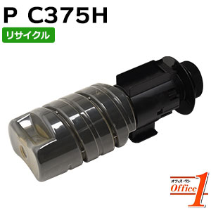【現物再生品】リコー用 P C375H ブラック リサイクルトナーカートリッジ 【沖縄・離島 お届け不可】 11,942円