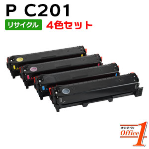 【即納品】【4色セット】リコー用 P C201 ブラック シアン マゼンタ イエロー リサイクルトナーカートリッジ 【代引き不可】 【沖縄・離島 お届け不可】｜オフィスONE 29,445円