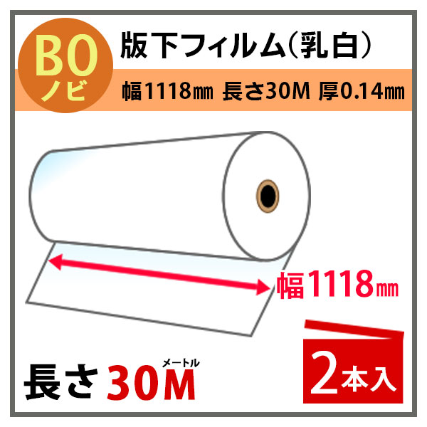 mita インクジェットロール 透明フィルム 幅610mm (A1ノビ ）× 長さ20m