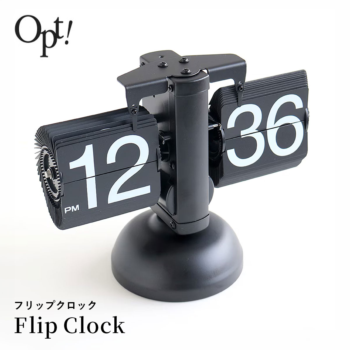 Opt！ Flip Clock オプト フリップ時辰儀 置き時計 | 置き時計 / フリップ / アナログ / レトロ / 古典派音楽 / パタパタ / 今めかしい / 室内装飾 / SiNCERE / アルテミス 【沖縄・離島 お届け不可】
