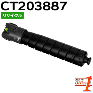 【即納品】フジフイルム用 CT203887 ブラック (CT203883の大容量) リサイクルトナーカートリッジ 【沖縄・離島 お届け不可】｜オフィスONE 9,562円