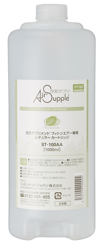 楽天市場】1本サービス!! BT-100AA レギュラーカートリッジ 6本セット
