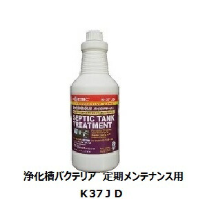 楽天市場 浄化槽悪臭対策に浄化槽に元気なバクテリア補充 実績が違うロービックk37jd 946ｍｌ定期メンテナンス用 オフィスイオマン限定ボトルで販売 オフィスイオマン楽天市場店
