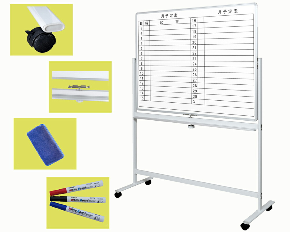 楽天市場】ホワイトボード W900*H600mm 壁掛け両面タイプ 片面 工事