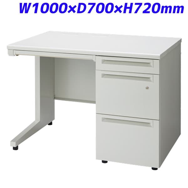 プラス 片袖机 ホワイト W1000×D700×H720mm UJ-107A-3 WS/W4 [オフィスデスク 事務机 スチールデスク 鍵付き 幅1000×奥行700×高さ720mm 引き出し 事務デスク ワークデスク デスク 机 つくえ 事務用 オフィス家具 幅100cm 幅1000mm 奥行70cm 奥行700mm]