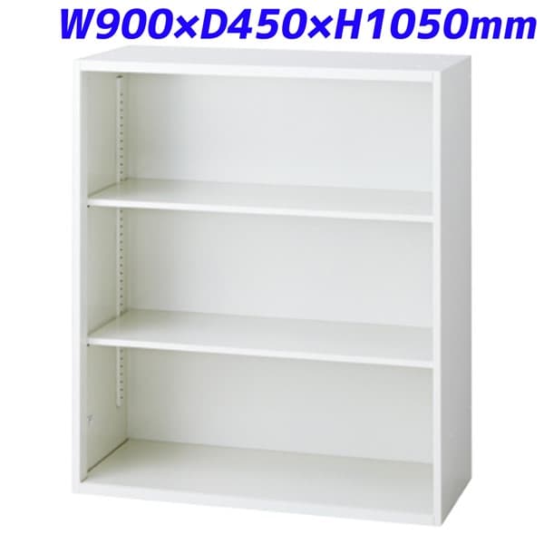 【組立設置付】 プラス L6 オープン保管庫 W900×D450×H1050mm 上下置き L6-105E W4 【下置の場合、別売ベース必須】 [ スチール書庫 収納家具 オフィス家具 事務所 ホワイト 書棚 収納 A4ファイル対応 オフィス収納 書庫 オープン書庫 ]
