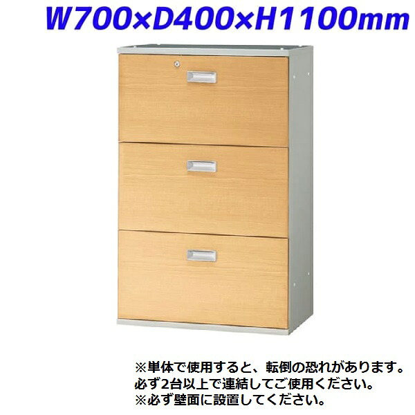 プラス JLストレージ ラテラル3段 下置き ホワイトメープル W700&times;D400&times;H1100mm JL-A110H3 WM [スチール書庫 オフィス家具 事務所 キャビネット 白家具 ホワイト 書棚 本棚 シェルフ 収納 A4ファイル対応 オフィス収納 業務用 収納家具]｜かぐの窓口