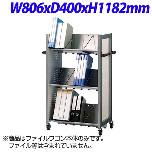 楽天市場】不二貿易 ファイルワゴン 2段 ホワイト TG-2 収納家具