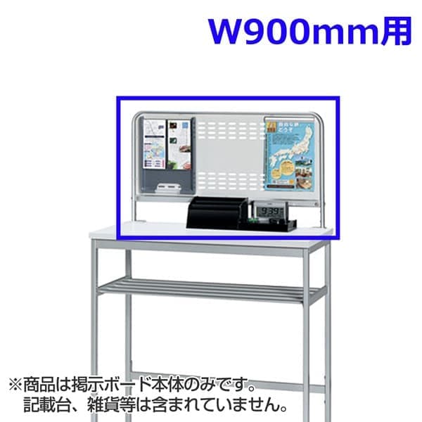 エヌケイ 記載台 KDS-90H W900mm :ds-1825564:ビネット - 通販+spbgp44.ru