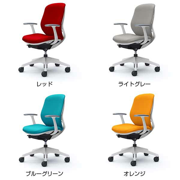楽天市場 オカムラ チェア Sylphy シルフィー 固定肘 背クッション ロー ホワイトボディ 樹脂脚 C643xw テレワーク 在宅ワーク 在宅勤務 リモートワーク 自宅用オフィスチェア Soho スマートオフィス かぐの窓口