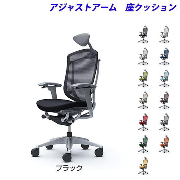 【受注生産品】オカムラ オフィスチェア ContessaII コンテッサ セコンダ エクストラハイバック 5本脚 小型可動ヘッドレスト アジャストアーム 座クッション CC8CGA [コンテッサ2 seconda マネジメントチェア エグゼクティブチェア 腰痛対策 高機能]