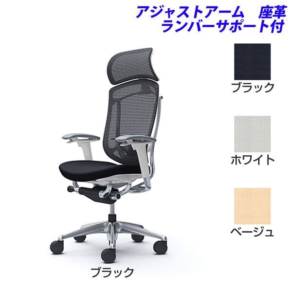 楽天市場】【期間限定ポイント10倍】【受注生産品】オカムラ オフィス