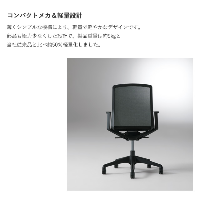 受注生産品』オカムラ オフィスチェア シナーラ F2X2[ 在宅勤務