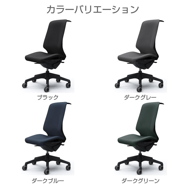 『受注生産品』オカムラ オフィスチェア スフィア ハイバック ブラックボディ 肘なし 座調節有 ハンガー付 ホローウレタンキャスター リネット CT1BFA FR