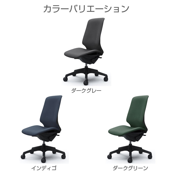 絶品】 受注生産品 オカムラ オフィスチェア スフィア ハイバック ブラックボディ 肘なし 座調節無 ノーマルナイロンキャスター インターロック  CT1CAA FX fucoa.cl