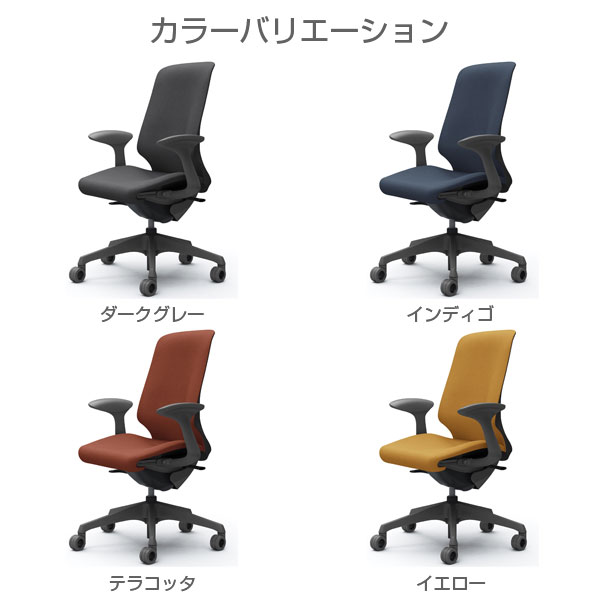 受注生産品 オカムラ オフィスチェア スフィア 最大75%オフ! ハイバック ダークグレーボディ インターロック CT2AFE 座調節有 FX ホローウレタンキャスター 固定肘 受注生産品 オカムラ オフィスチェア スフィア 最大75%オフ ハイバック 【即納&大特価】 ダークグレーボディ インターロック CT2AFE 座調節有 FX ホローウレタンキャスター 固定肘