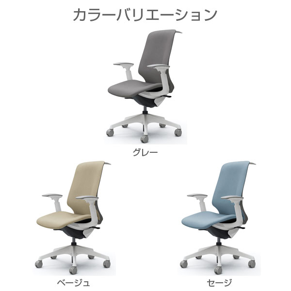 受注生産品 オカムラ オフィスチェア ノーマルナイロンキャスター 
