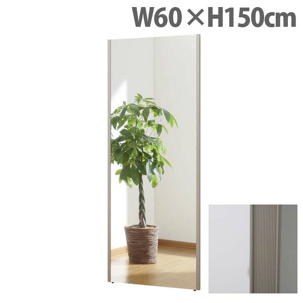 リフェクスミラー スタンダード ワイドエッジ W60×H150cm シャンパンゴールド NRM-5 [ 割れない 軽量 軽い フィルムミラー 姿見 全身鏡 全身ミラー 安全 ]