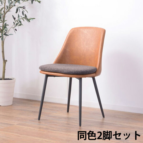 楽天市場】東谷 メイソン ダイニングチェア ナチュラル PC-106NA 