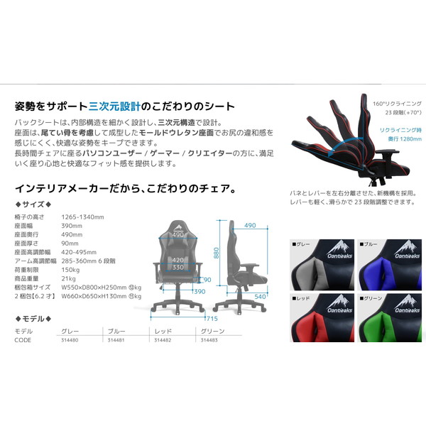 関家具 ゲーミングチェア アイガー グレー Contieaks Eiger ゲーマー向け 3dアームレスト 高反発モールドウレタン 低床座面 レザー Mergertraininginstitute Com