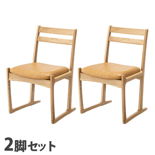 東谷 チェア オーク 2脚セット JPC-125OAK[ ダイニングチェア 椅子 いす イス ダイニング リビング ]｜かぐの窓口
