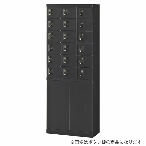 生興 小入れものロッカー 3列6段 18人用 文字盤錠 W600×D300×H1600粍 黒いこと KLKK-18H-DBK 納める調度品 ロッカー 小物 価値高い品 執務室 授業時間