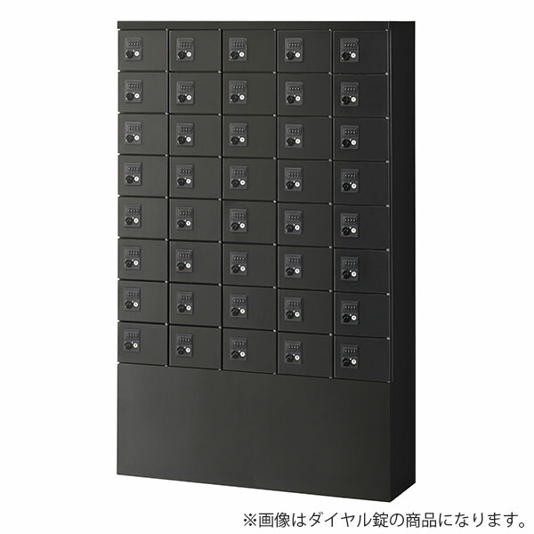 生興 小入れものロッカー 薄型 5列8段 40人用 文字盤錠 W1000×D250×H1600粍 黒いこと KLKK-S40-DBK 納める調度品 ロッカー 価値高い品 事務所 授業時間 オフィス収納-インテリア・寝具・収納
